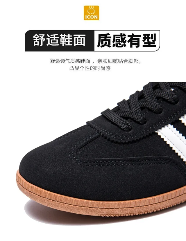 Men's Autumn Retro German Training Casual Shoes Detail