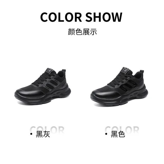 New Men's Thick-Soled Breathable Running Sneakers Detail