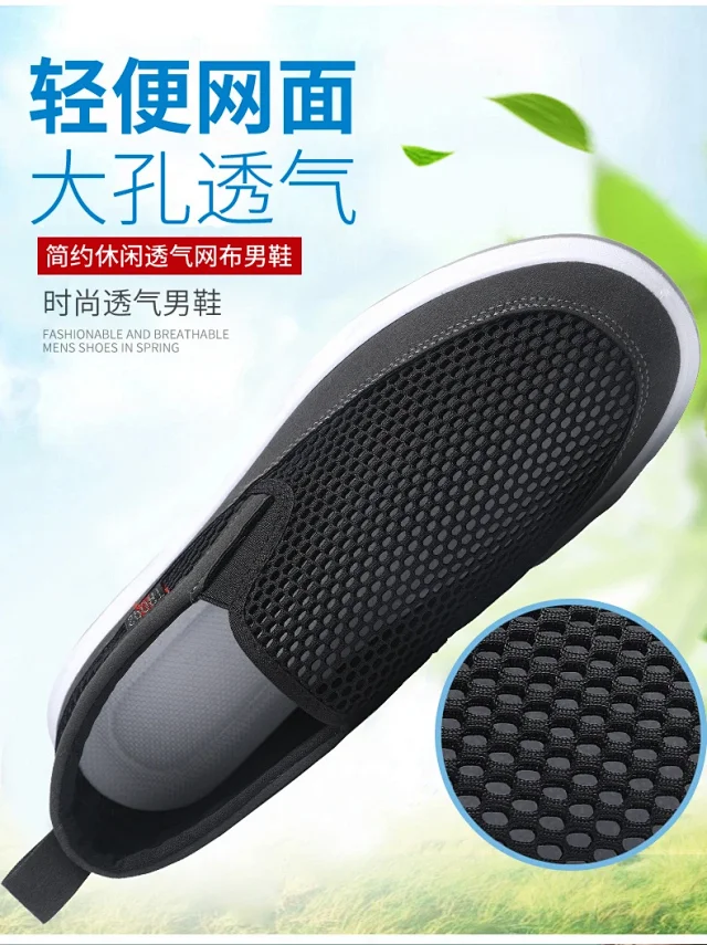 Men's Summer Mesh Slip-On Casual Shoes Detail