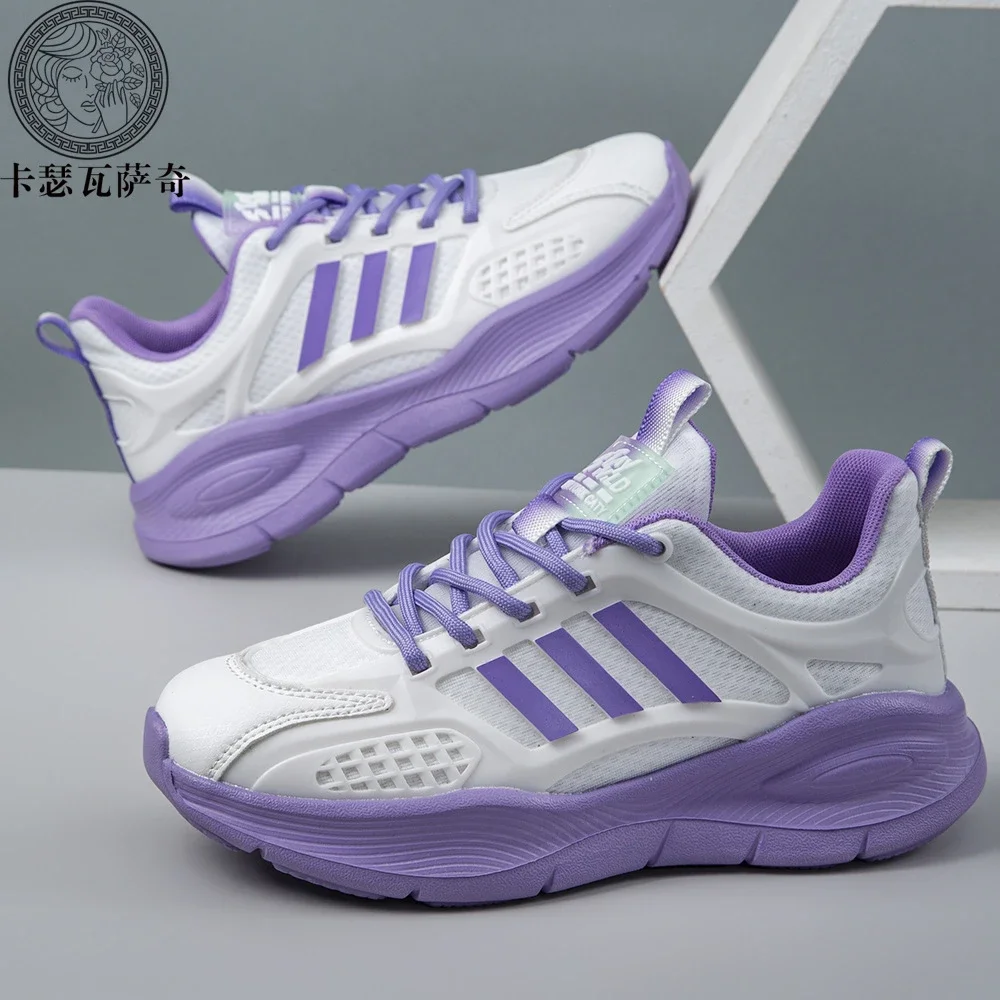 Season New Chunky Anti-Odor Trendy Couple Shoes