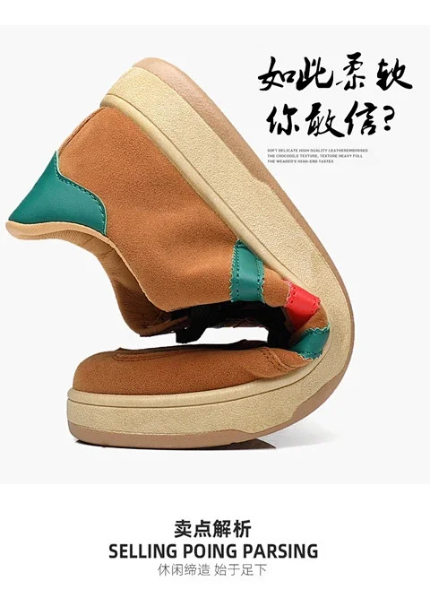 Spring Men's Retro HK Sneakers SS24 Detail