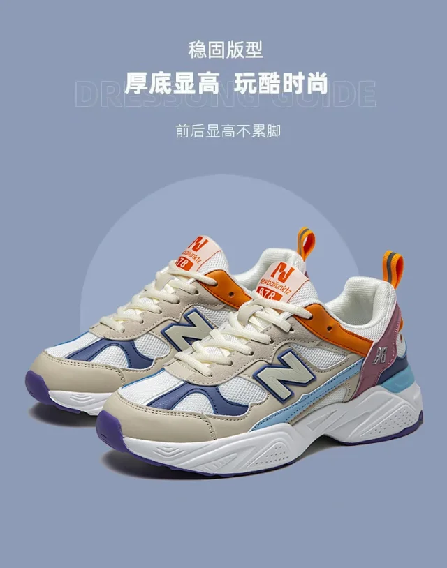 Couple's Chunky N-Mesh Sneakers Detail