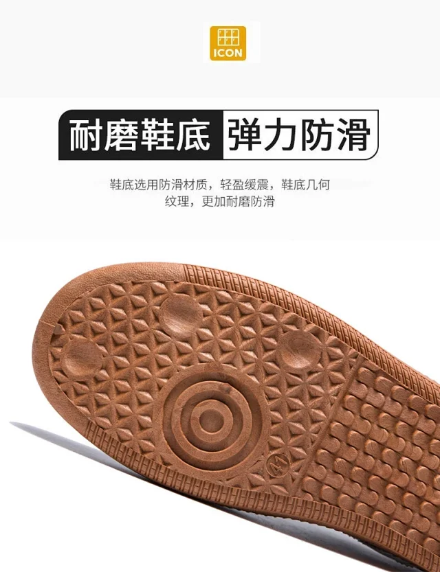 Men's Autumn Retro German Training Casual Shoes Detail