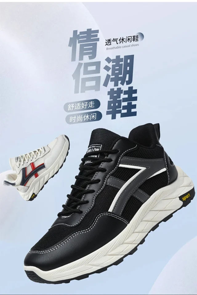 Unisex Mesh Lightweight Running Sneakers Detail