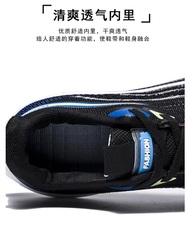 Men's Lightweight Summer Mesh Running Shoes Detail