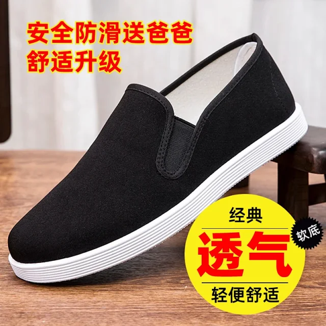 Black Men's Chinese Retro Slip-Ons Detail
