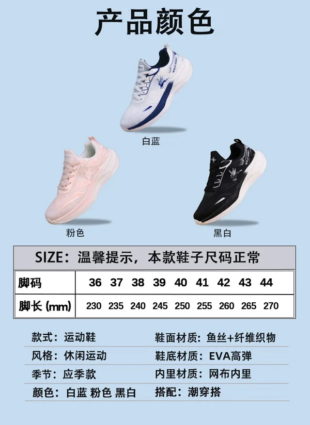 Men's Summer Ultra Light Mesh Couple Sneakers Detail