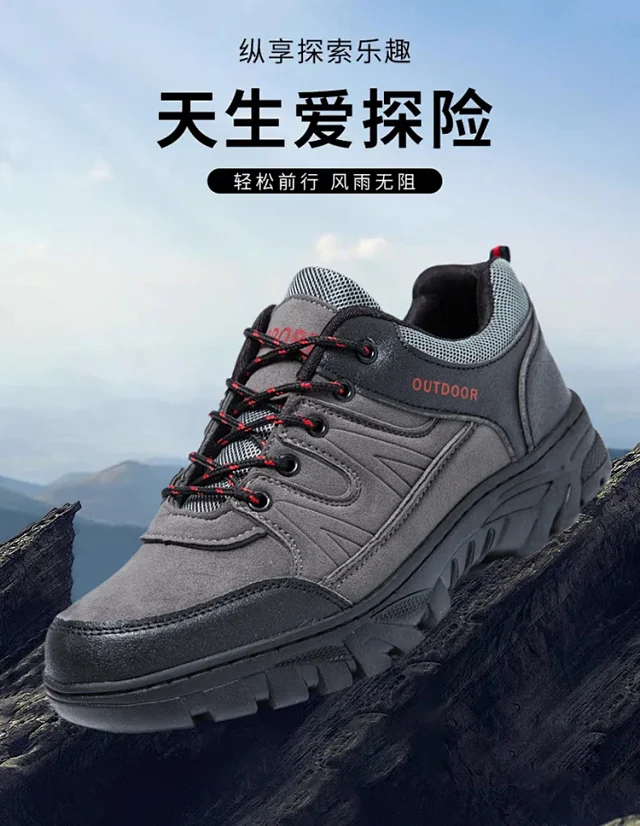 Men's Large Size Casual Hiking Shoes Detail
