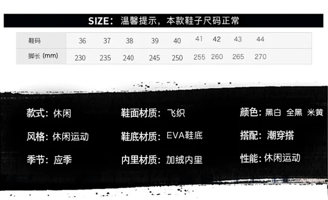 2025 Winter Unisex Mesh Running Shoes Detail