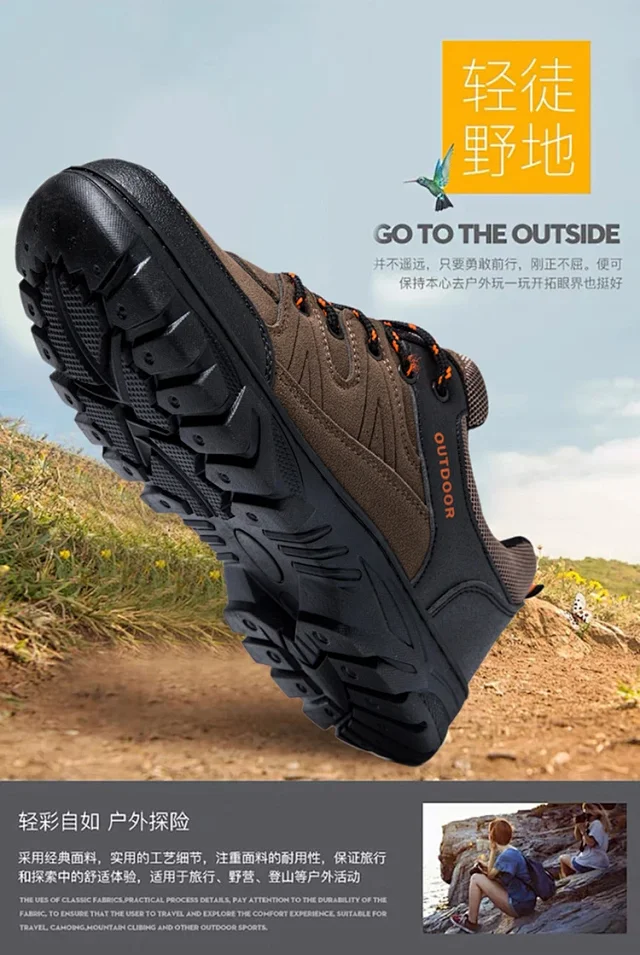 Men's Large Size Casual Hiking Shoes Detail