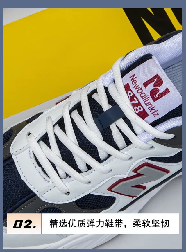Couple's Chunky N-Mesh Sneakers Detail