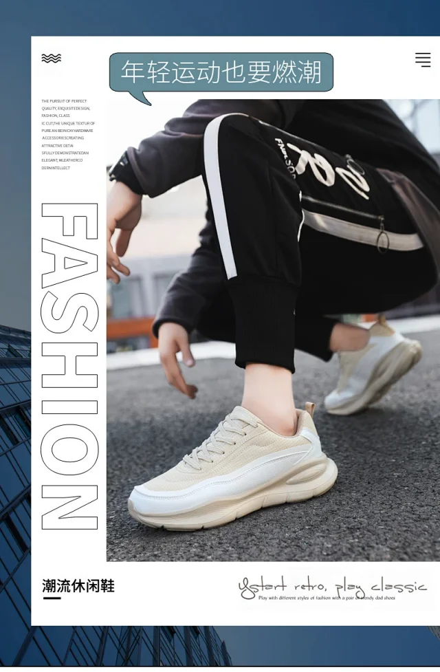 Men's Leather Chunky 2025 Comfort Running Shoes Detail