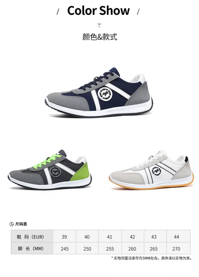 Men's Breathable Slip-On Forrest Gump Sneakers Detail