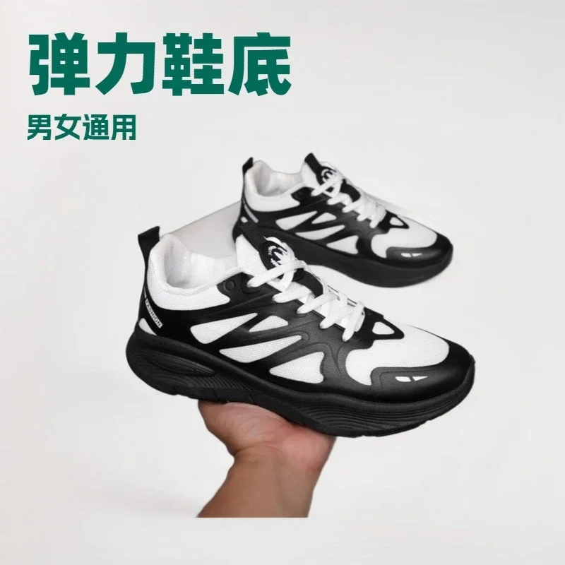 Men's Chunky Casual Fashion Mesh Travel Sneakers SS2025