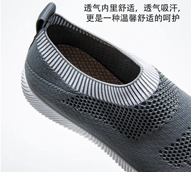 Women's Wide Width Knit Slip-On Sneakers Detail