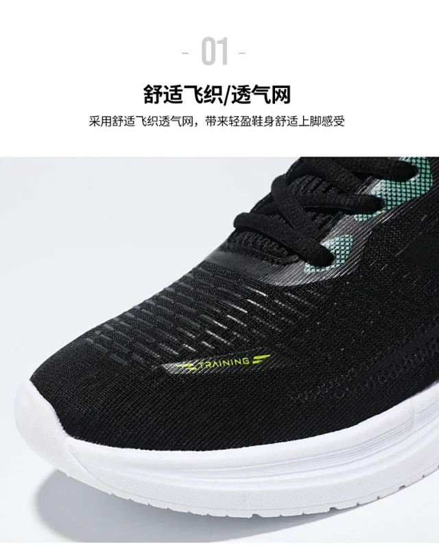 Summer Breathable Mesh Casual Running Shoes Detail