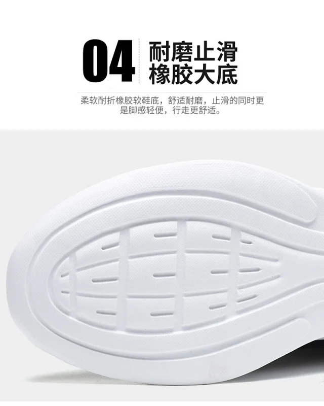 Unisex 2025 Thermal Leather Running Kicks Detail