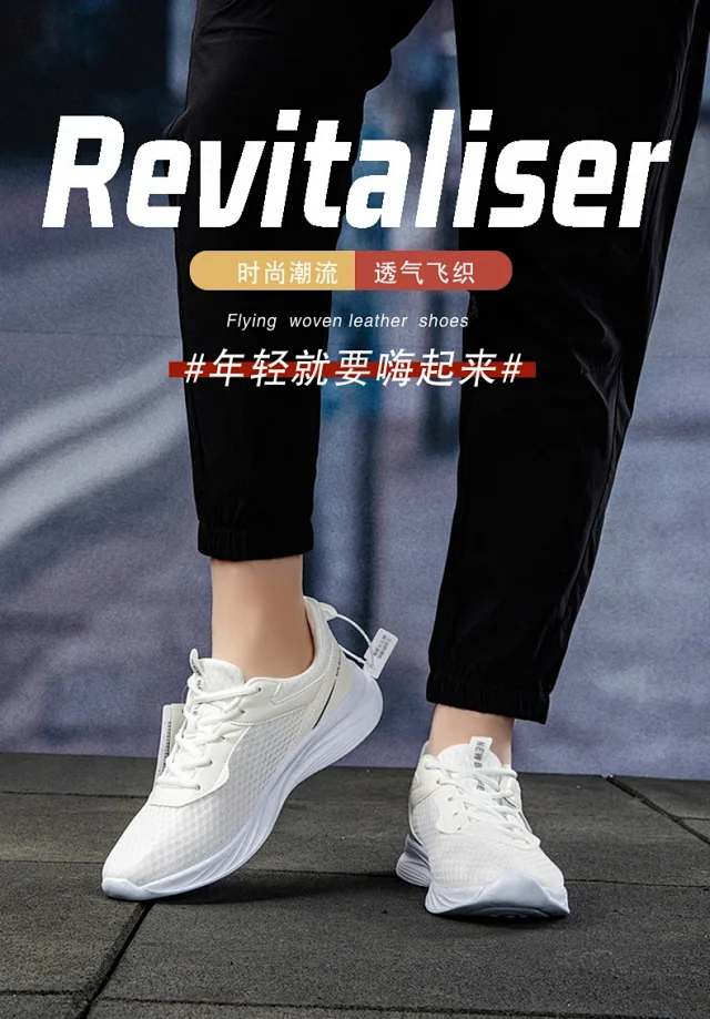 Authentic New Balance Unisex Mesh Running Shoes Detail