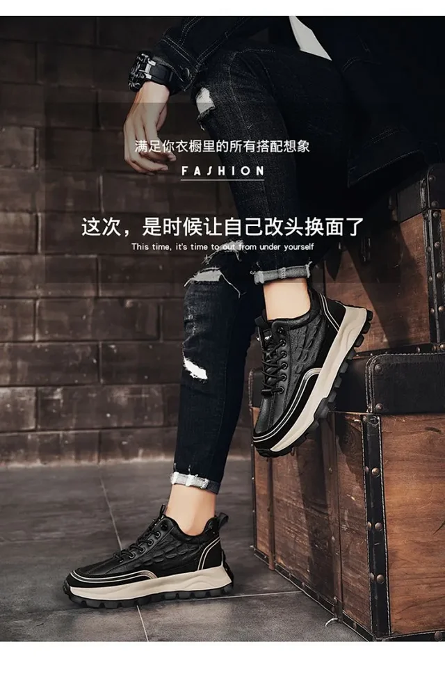 Men's Lift-Up Sports Leather Shoes Detail