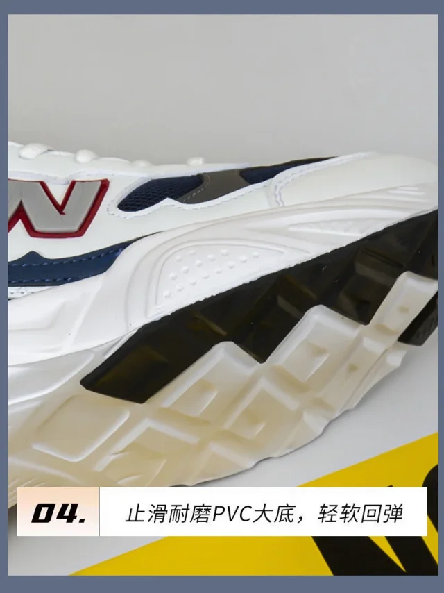 Couple's Chunky N-Mesh Sneakers Detail