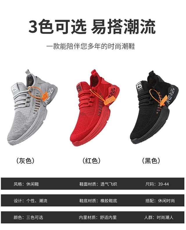 Men's Mesh Soft-Sole Casual Shoes Large Detail