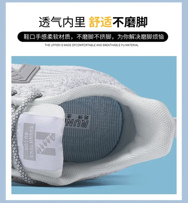 Unisex Flyknit Running Shoes Soft Sole Detail
