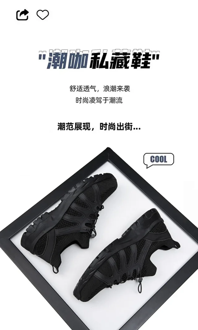 Men's 2025 Spring Flyknit Walking Shoes Detail