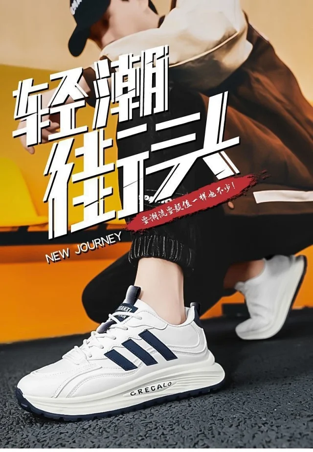 Men's 2025 Three-Stripe Durable Dad Runners Detail
