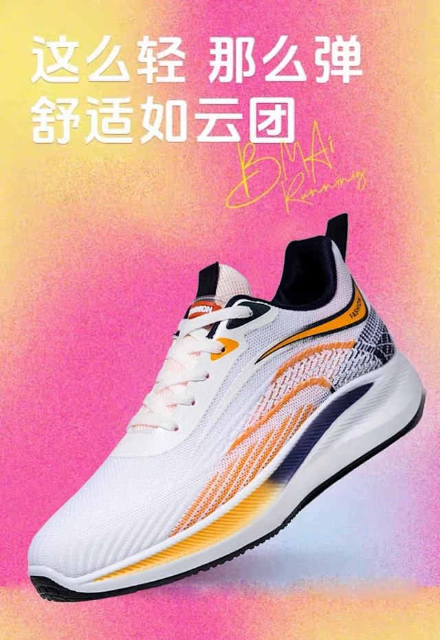 Men's Lightweight Summer Mesh Running Shoes Detail