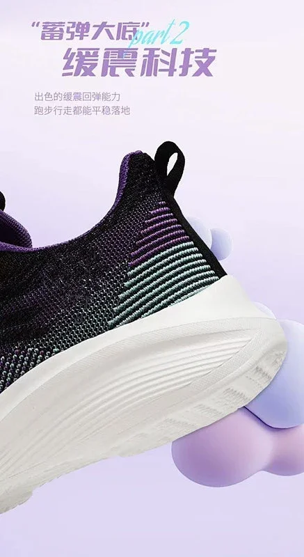 Women's Lightweight Mesh Running Shoes Anti-Slip Detail