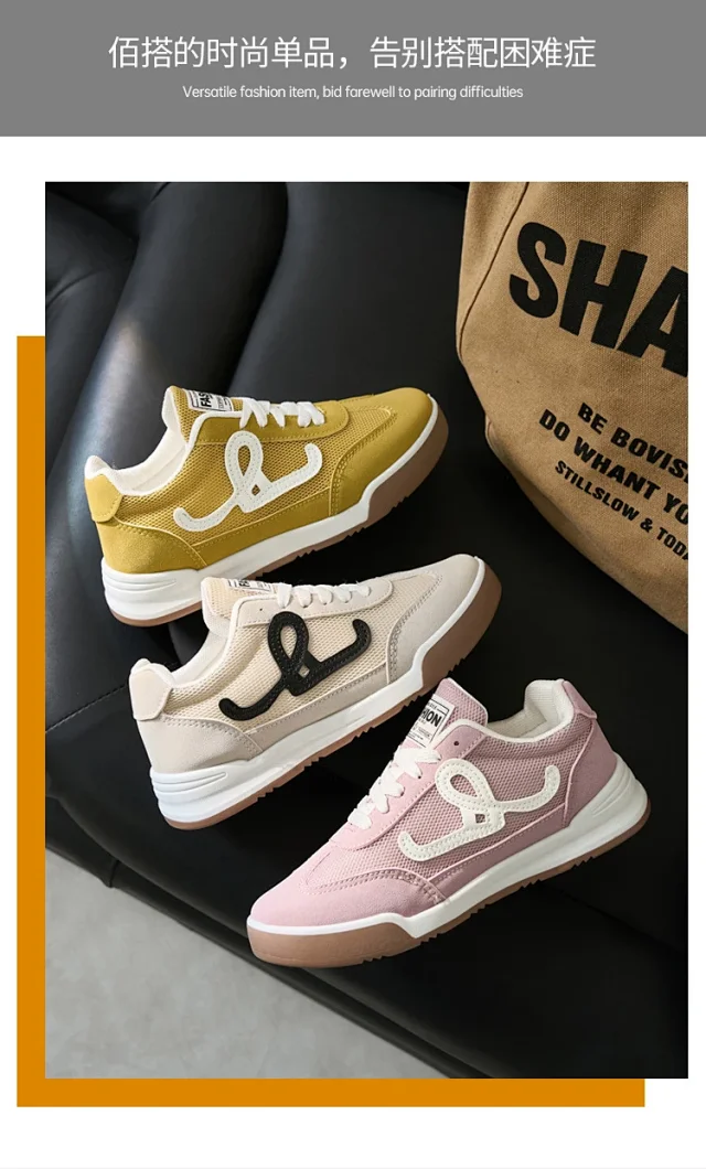 SS25 K-Style Forrest Gump Low-Top White Chunky Sneakers Detail