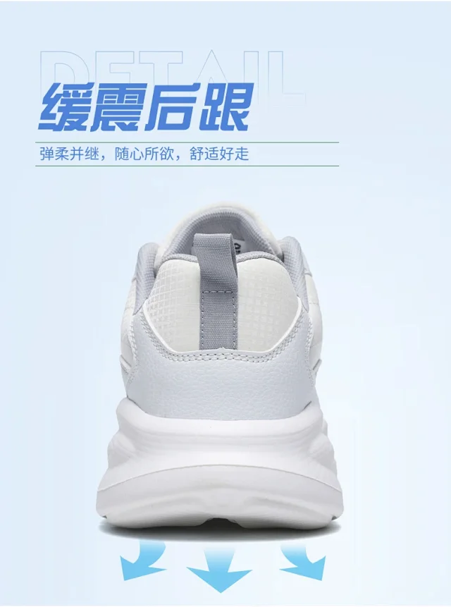 Men's Leather Chunky 2025 Comfort Running Shoes Detail