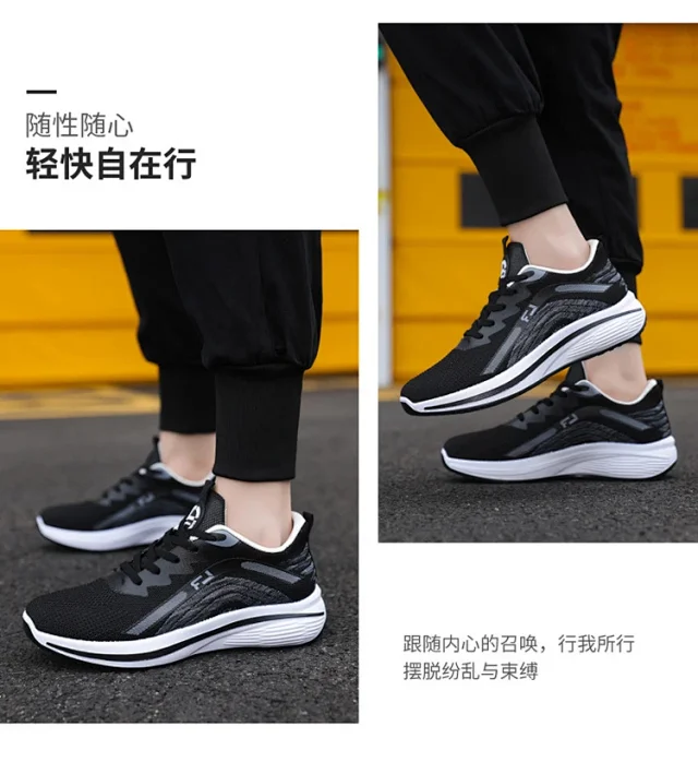 Men's Breathable Lift Knit Walking Shoes Detail