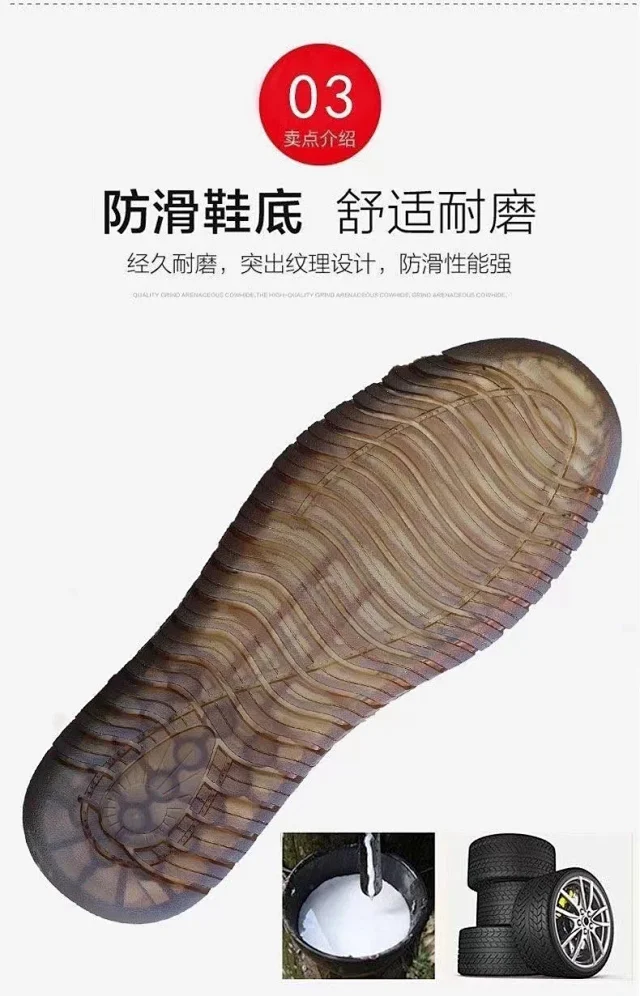 Men's Breathable Comfort Slip-on Beijing Heritage Shoes Detail