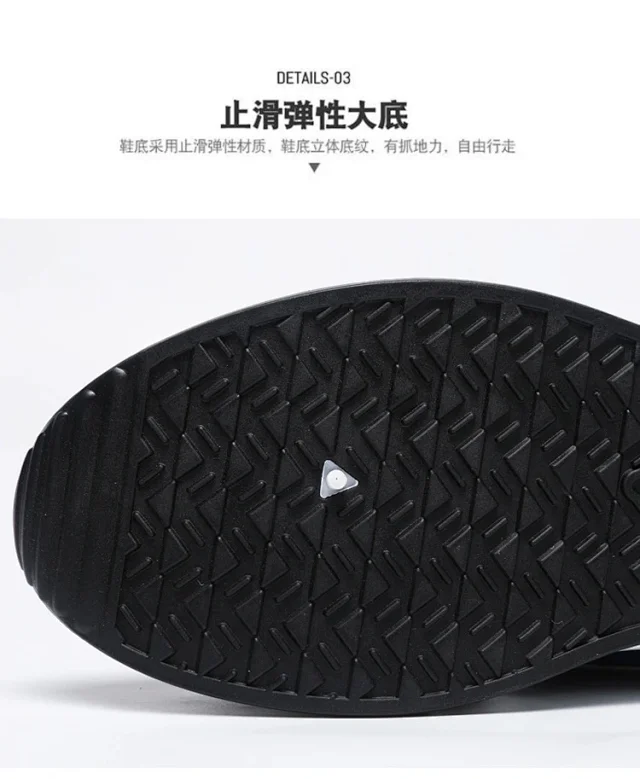 Men's Breathable Slip-On Forrest Gump Sneakers Detail