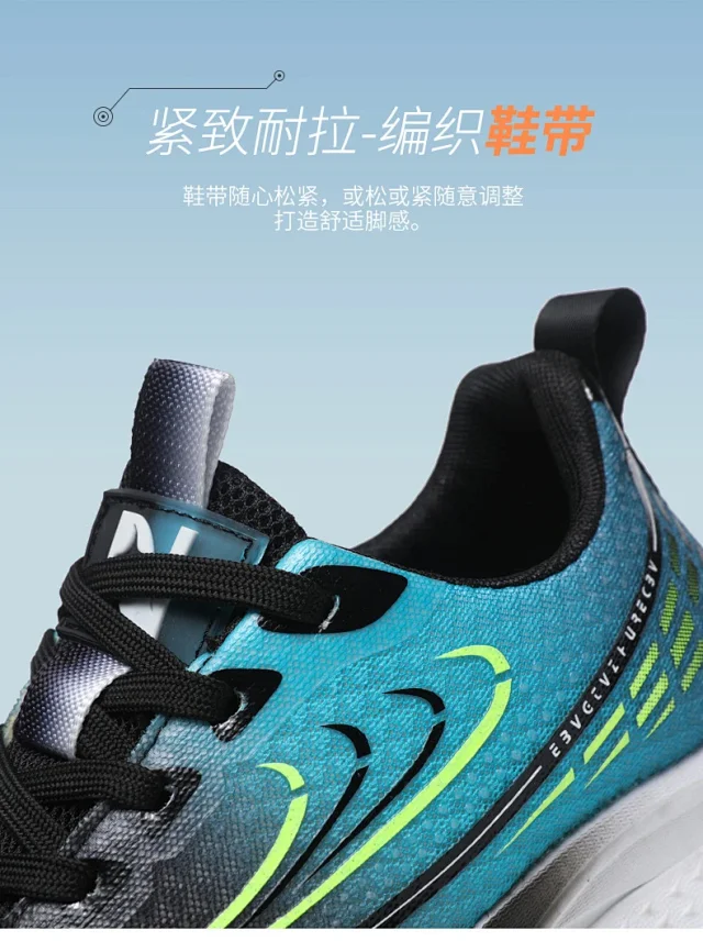 Men's Cushioned Trendy Sneakers Spring 2025 Detail