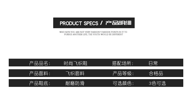 Men's Spring Slip-On Mesh Platform Shoes Detail