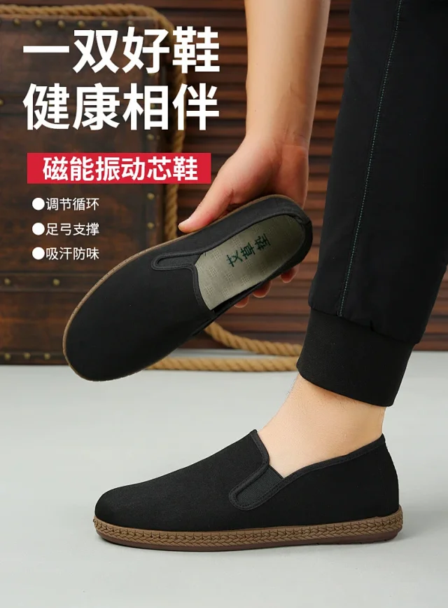 Beijing Mugwort Massage Slip-On Shoes Detail