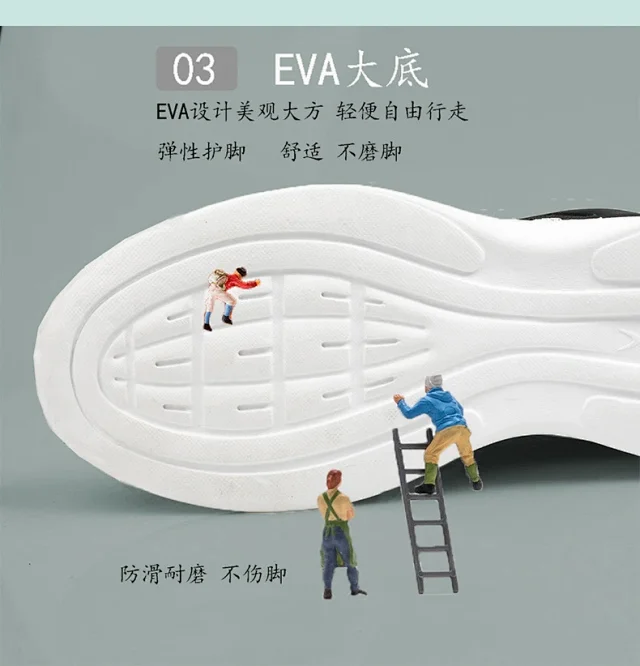 Couple Soft Sole Breathable Sneakers Detail