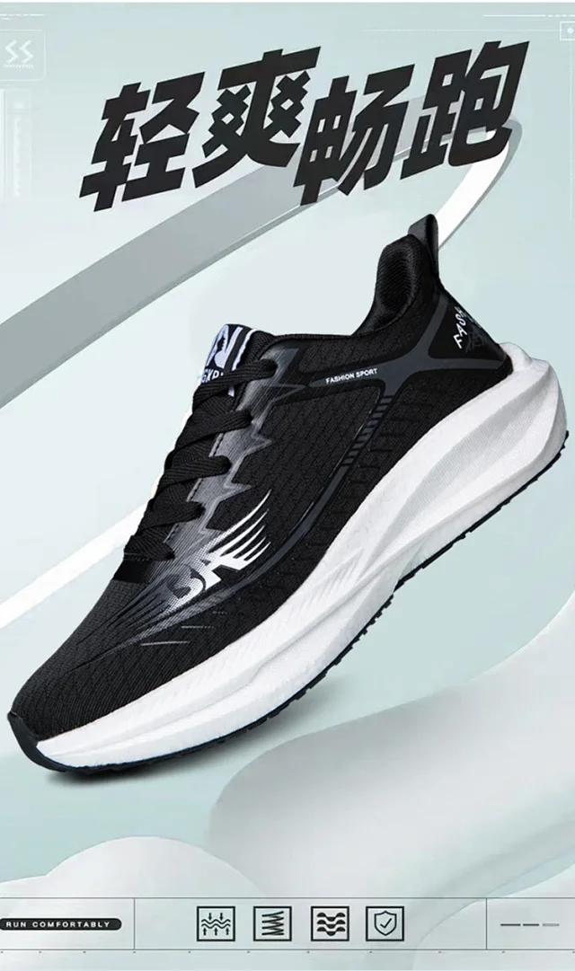 2025 Carbon-Plate Couple Sneakers - Trendy Style Detail