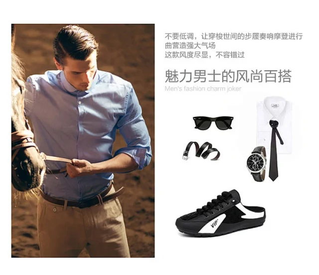 Men's Casual Driving Moc 2025 Trend Detail