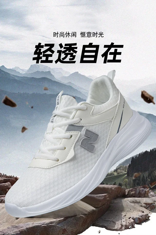 Authentic New Balance Unisex Mesh Running Shoes Detail