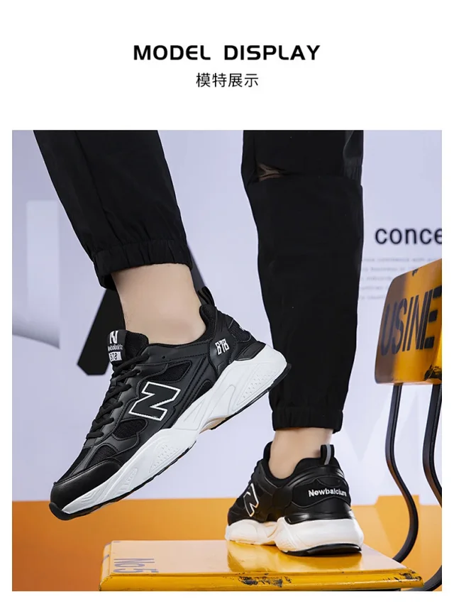 Couple's Chunky N-Mesh Sneakers Detail