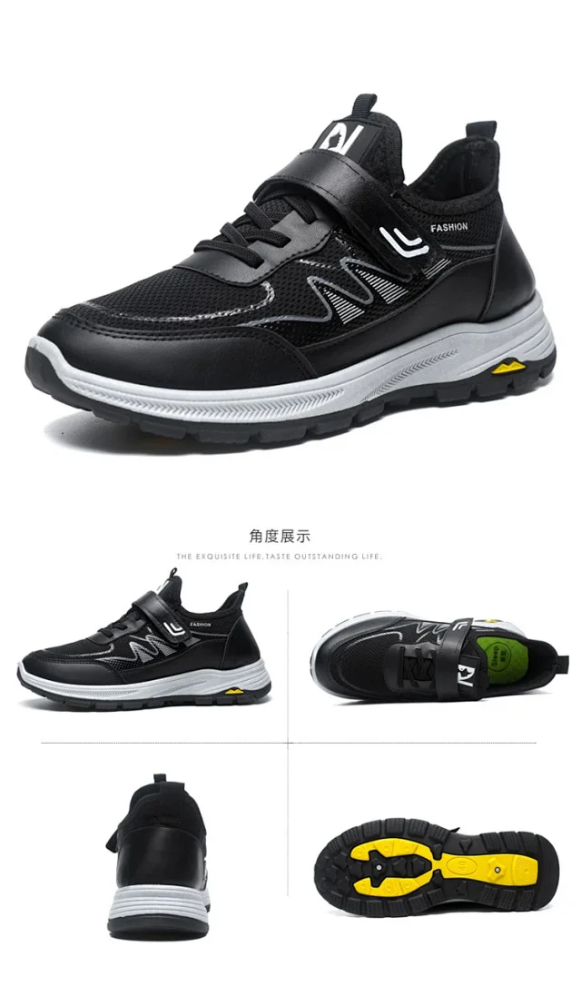 New Unisex Magnetic Resonance Thick-Sole Sneakers Detail