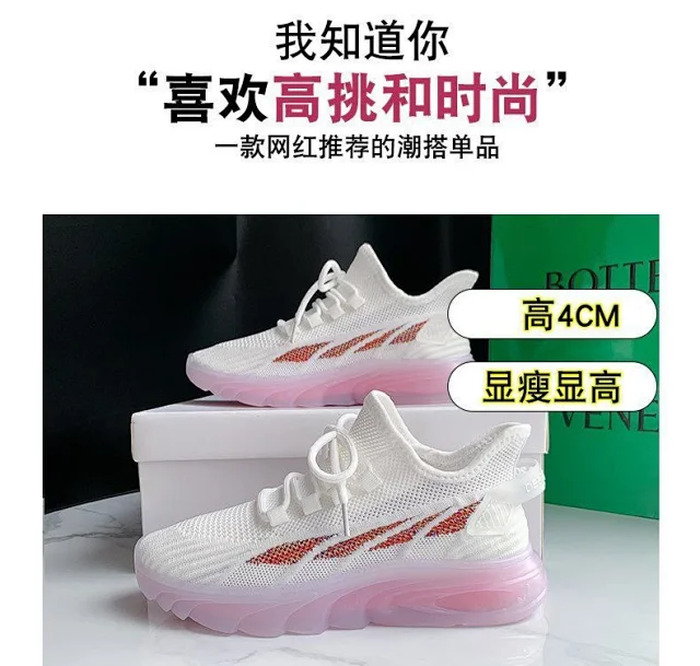 Women's Breathable Flyknit Running Shoes Detail