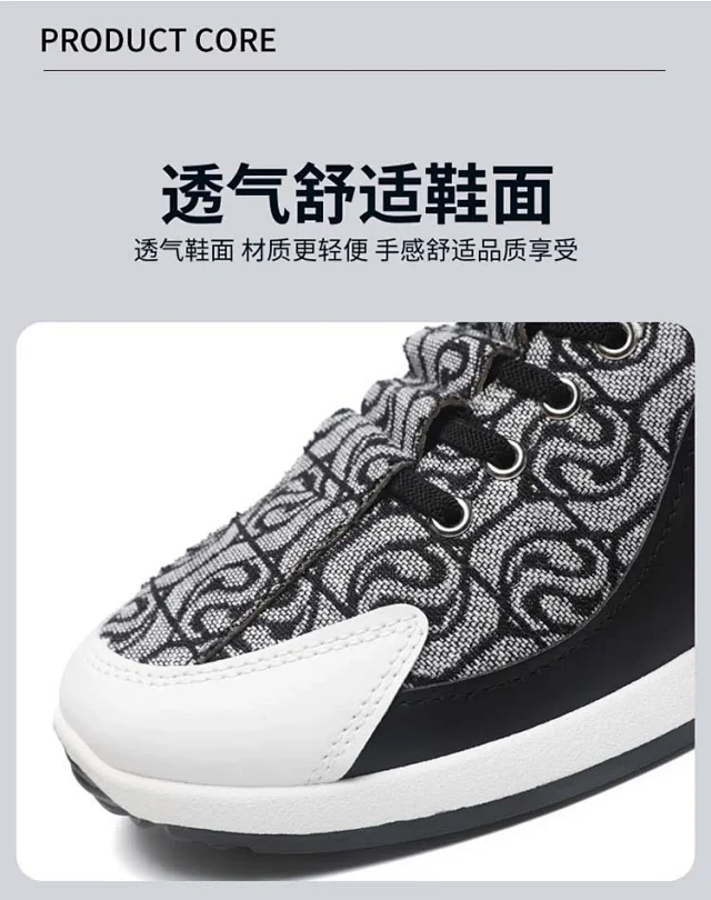 Men's Bear Canvas Viral Comfort Sole Patchwork Sneakers Detail
