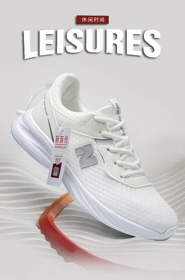 Authentic New Balance Unisex Mesh Running Shoes Detail