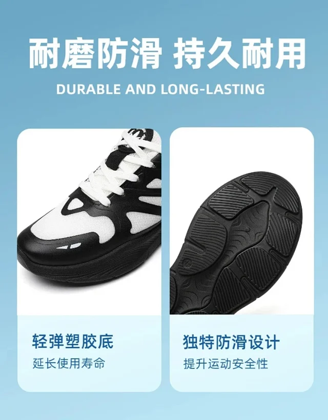 Men's Chunky Casual Fashion Mesh Travel Sneakers SS2025 Detail