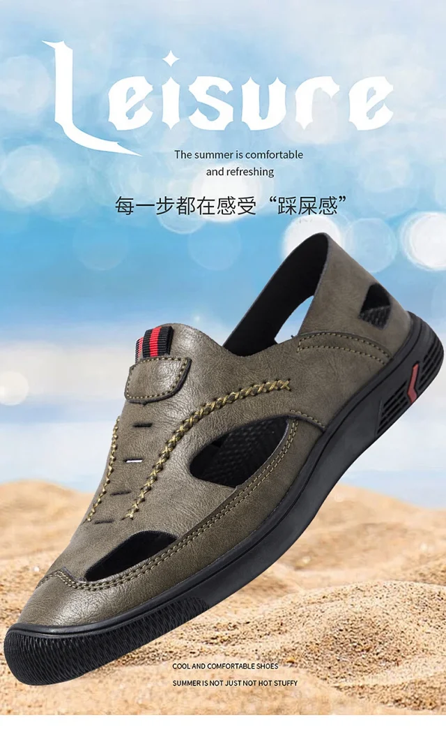 Men's Summer Outdoor Sneakers Detail
