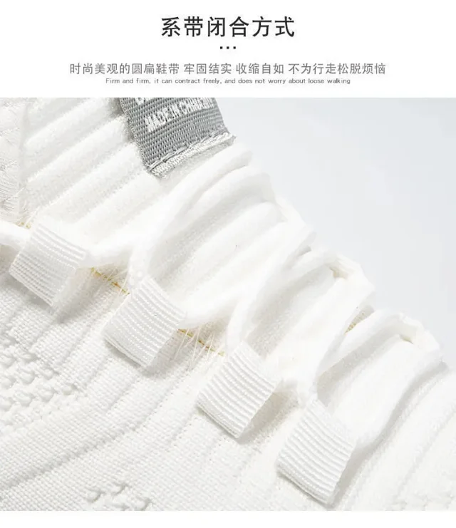 New Men's Korean Yeezy Flyknit Sneakers Detail